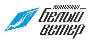 Центр активного развития и отдыха «Белый ветер»