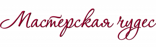 Школа-студия «Мастерская чудес»