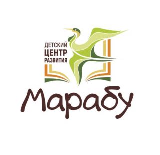 Детский центр развития «Марабу»
