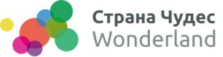 Детский клуб «Wonderland»