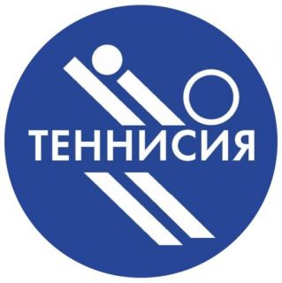 Теннисный клуб «Теннисия»