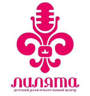 Детский центр «Лилята»