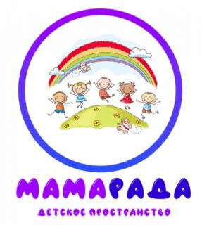 Детский центр «Мамарада»