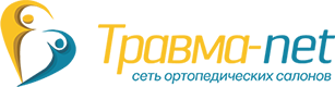 Сеть ортопедических салонов «Травма-NET»