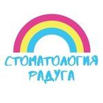 Детская стоматология «Радуга»