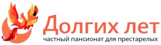 Частный пансионат для престарелых «Долгих лет»