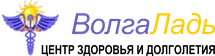 Центр здоровья и долголетия «ВолгаЛадь»