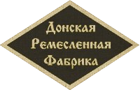 Донская ремесленная фабрика, магазин «Казачья гамазея»