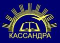 Сеть книжных магазинов «Кассандра»