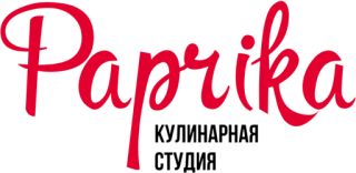Кулинарная студия «Paprika»