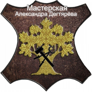 Мастерская Александра Дегтярёва