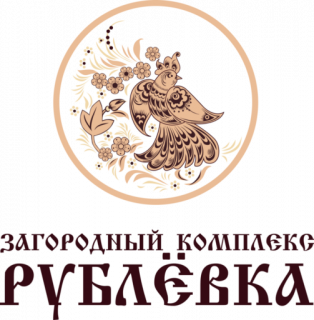 Загородный комплекс «Рублевка»