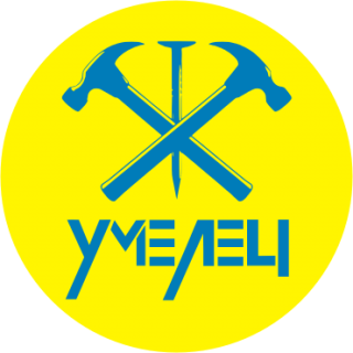Школа мастерства «УМЕЛЕЦ»