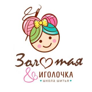 Швейный клуб для детей «Золотая иголочка»