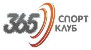 Спортклуб 365