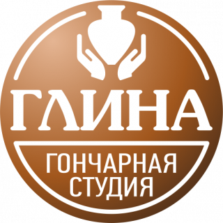 Гончарная мастерская «Глина»