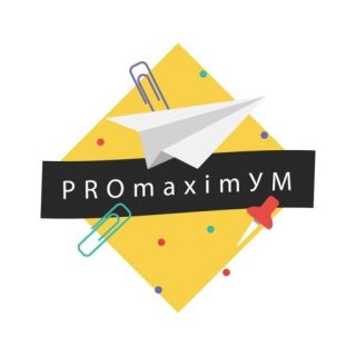 Детская студия «PROmaximУМ»