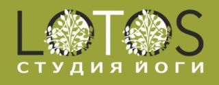 Студия йоги «Lotos»