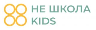 Проект «Не Школа KIDS»