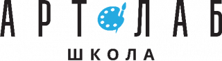 Школа рисования «АртЛаб»